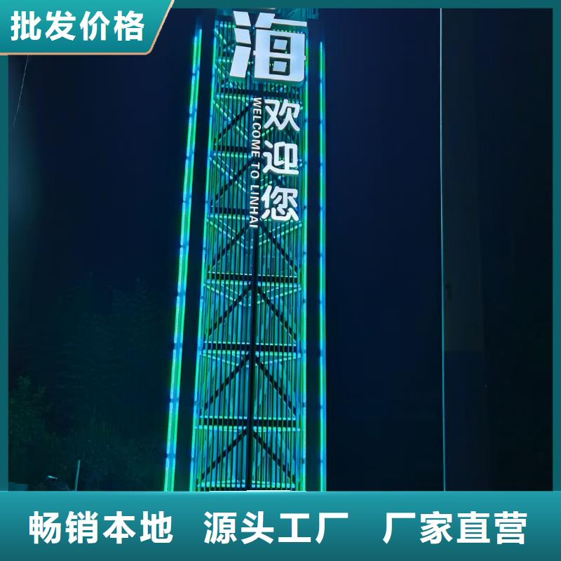 停车场标识牌-视频-停车场标识牌-河北省秦皇岛市海港|昌黎|保定|石家庄|衡水|沧州(同城)服务商