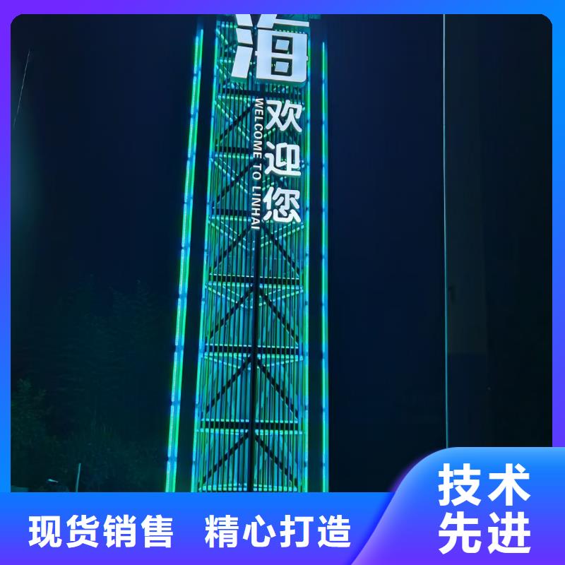 园林导视牌标识解决方案