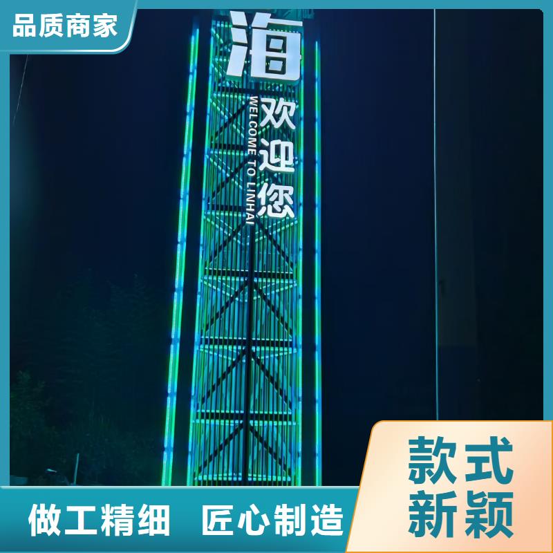 停车场标识牌-视频-辽宁省盘锦市龙喜停车场标识牌可服务区域兴隆台|盘山|丹东|营口|大连|朝阳|葫芦岛等