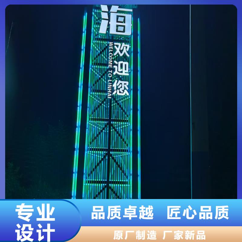 停车场导视牌工厂直销