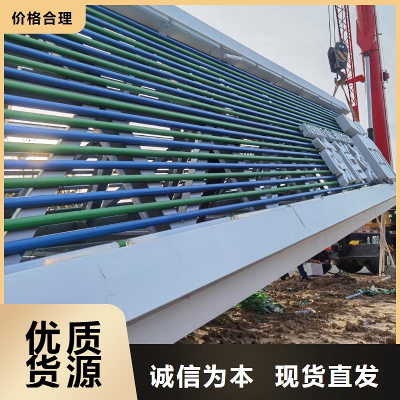 主题公园导视牌质量可靠