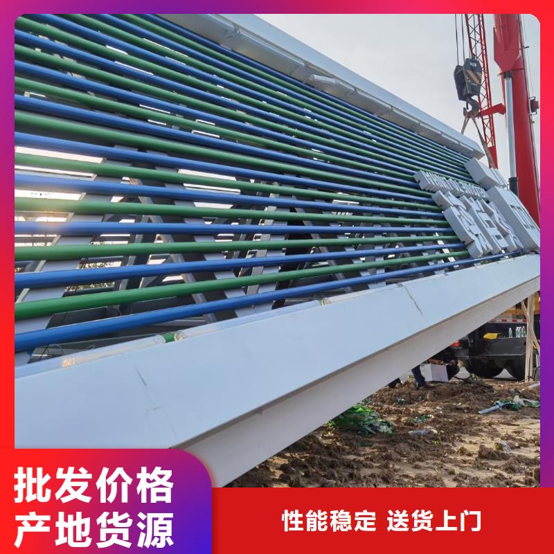 定做乡村振兴标识导视牌的供货商