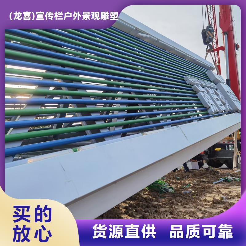 广场精神堡垒导视牌为您服务