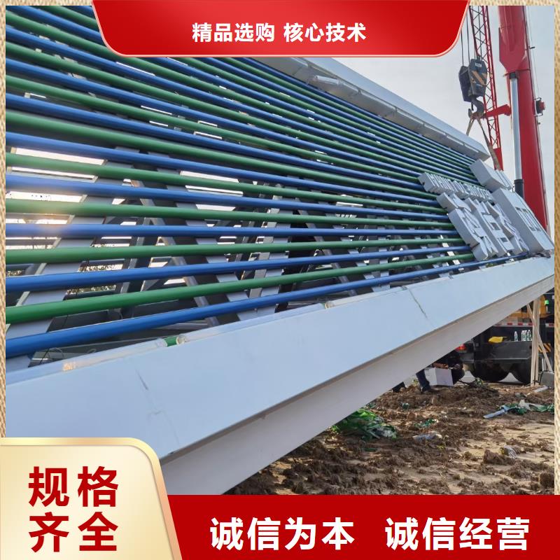 景观小品雕塑导视牌实力雄厚