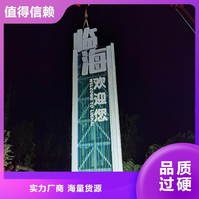 停车场标识牌-视频-停车场标识牌-河北省秦皇岛市海港|昌黎|保定|石家庄|衡水|沧州(同城)服务商