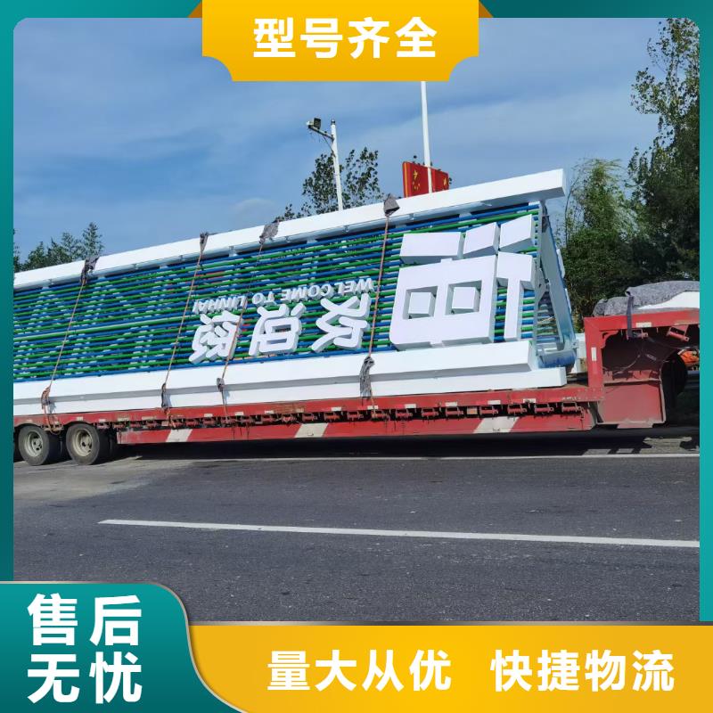 乡村振兴标识导视牌使用无忧