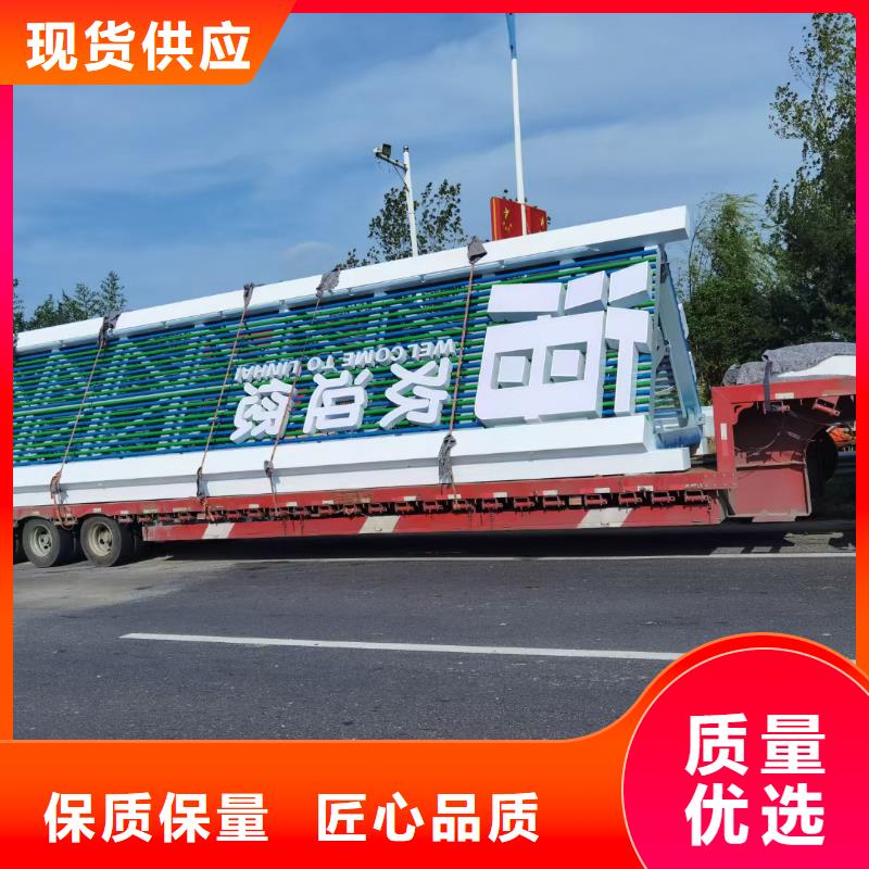 大型导视牌生产直销