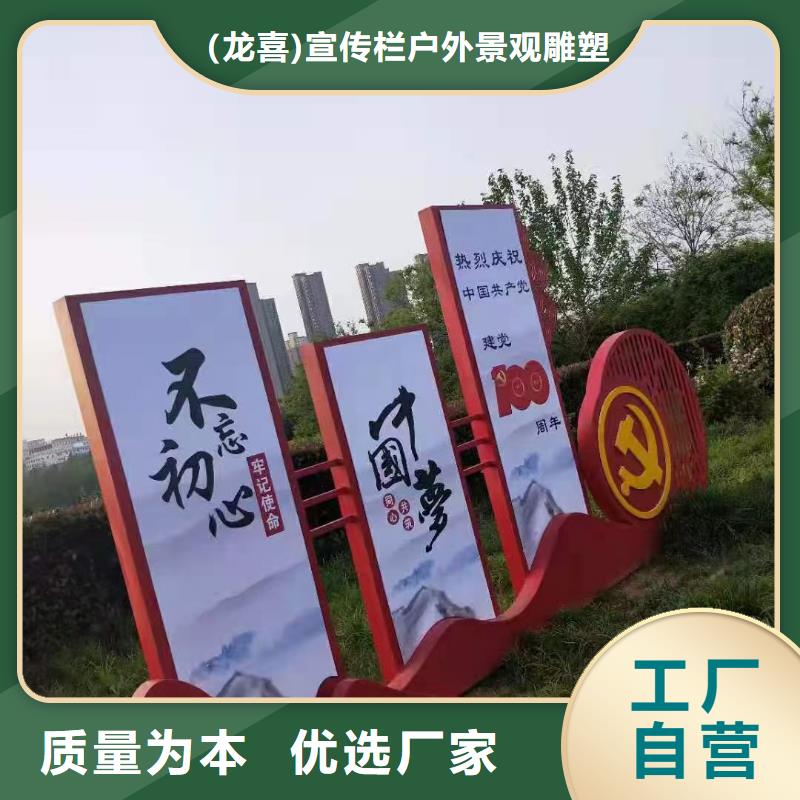 异形雕塑导视牌在线咨询