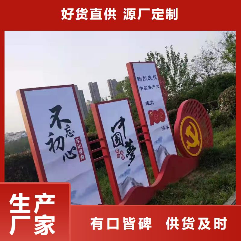 停车场标识牌-视频-淇滨|淇县|洛阳|濮阳|许昌|驻马店|安阳停车场标识牌源头工厂-(龙喜)宣传栏户外景观雕塑精神堡垒价值观灯箱生产厂家(鹤壁市分公司)