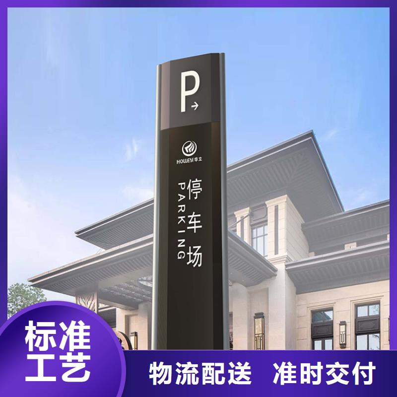景观小品雕塑导视牌实力雄厚