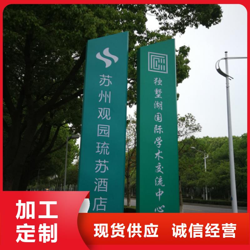 停车场标识牌-视频-停车场标识牌|广东省阳江市|阳春|阳东|东莞|珠海|惠州|中山|汕头|茂名