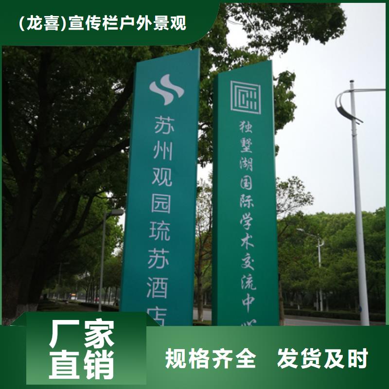 停车场标识牌-视频-停车场标识牌-直辖天津市附近生产厂家-津南|滨海新|河东|北辰