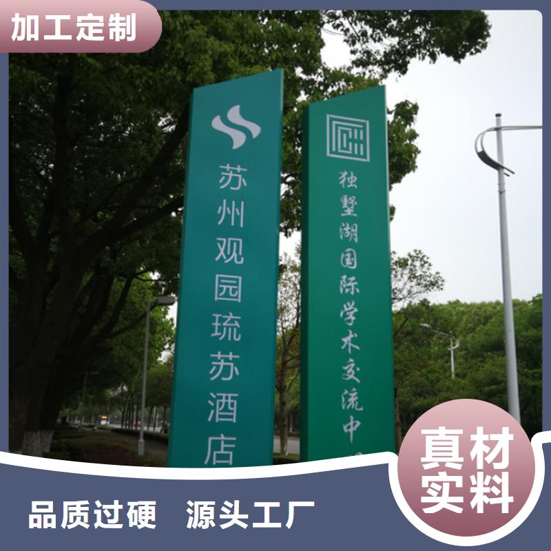 不锈钢导视牌标识支持定制