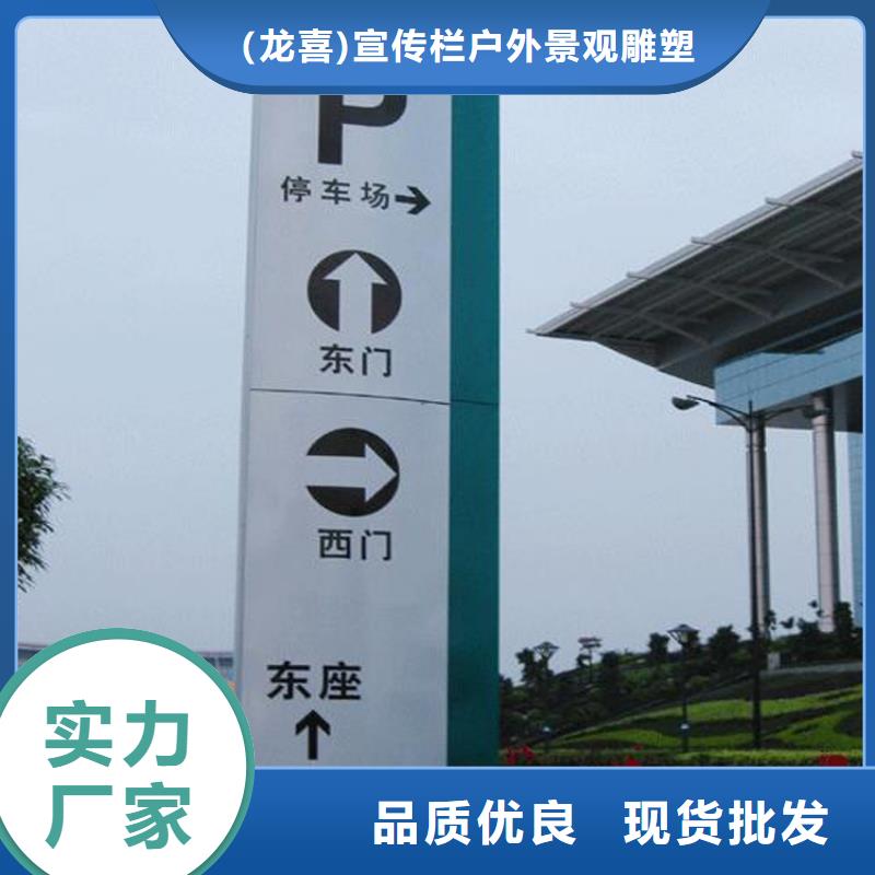 候车亭厂家-视频-候车亭厂家-(龙喜)宣传栏户外景观雕塑精神堡垒价值观灯箱生产厂家(张掖市分公司)服务区域山丹|高台|陇南|兰州|金昌|天水|白银