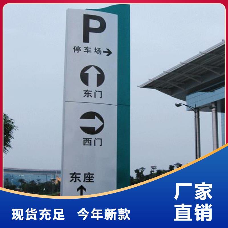 景观小品雕塑导视牌来厂考察
