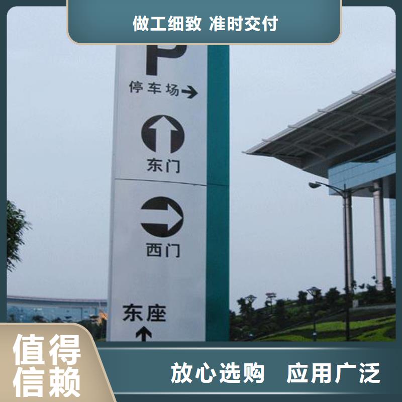 乡村振兴标识导视牌大型厂家