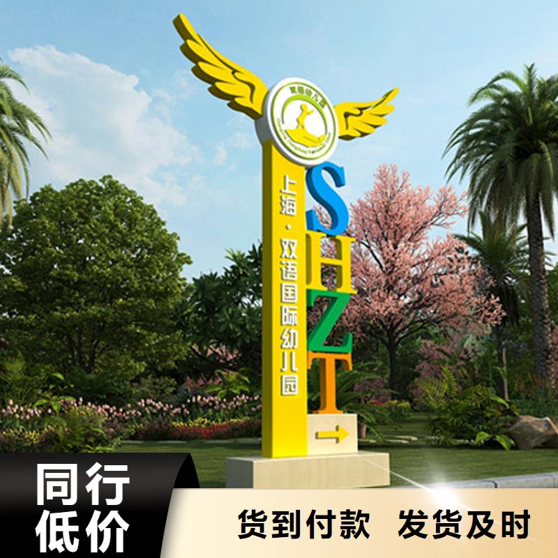 指引道路标识导视牌发货快