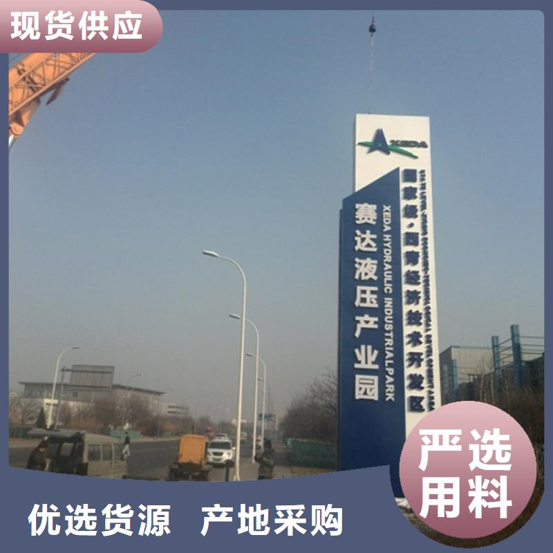 停车场标识牌-视频-淇滨|淇县|洛阳|濮阳|许昌|驻马店|安阳停车场标识牌源头工厂-(龙喜)宣传栏户外景观雕塑精神堡垒价值观灯箱生产厂家(鹤壁市分公司)