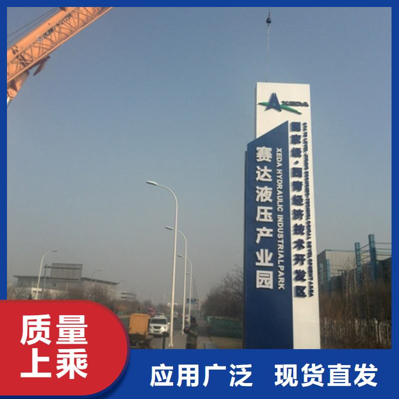 斜面医院导视牌施工队伍