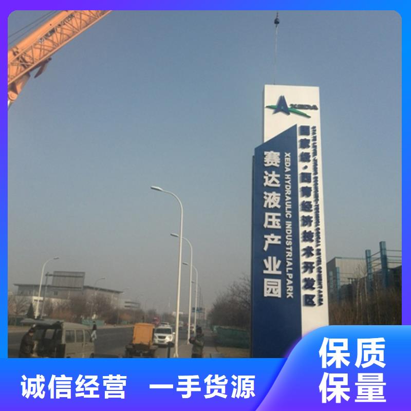 {龙喜}城镇公交站台品质优良导视牌核心价值观宣传牌放心购