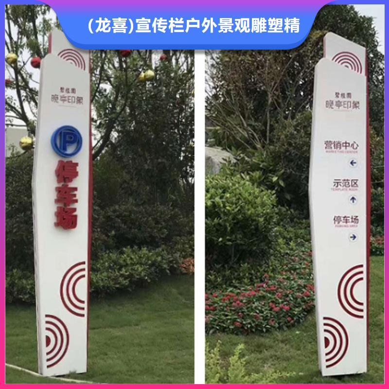 仿古精神堡垒导视牌按需定制