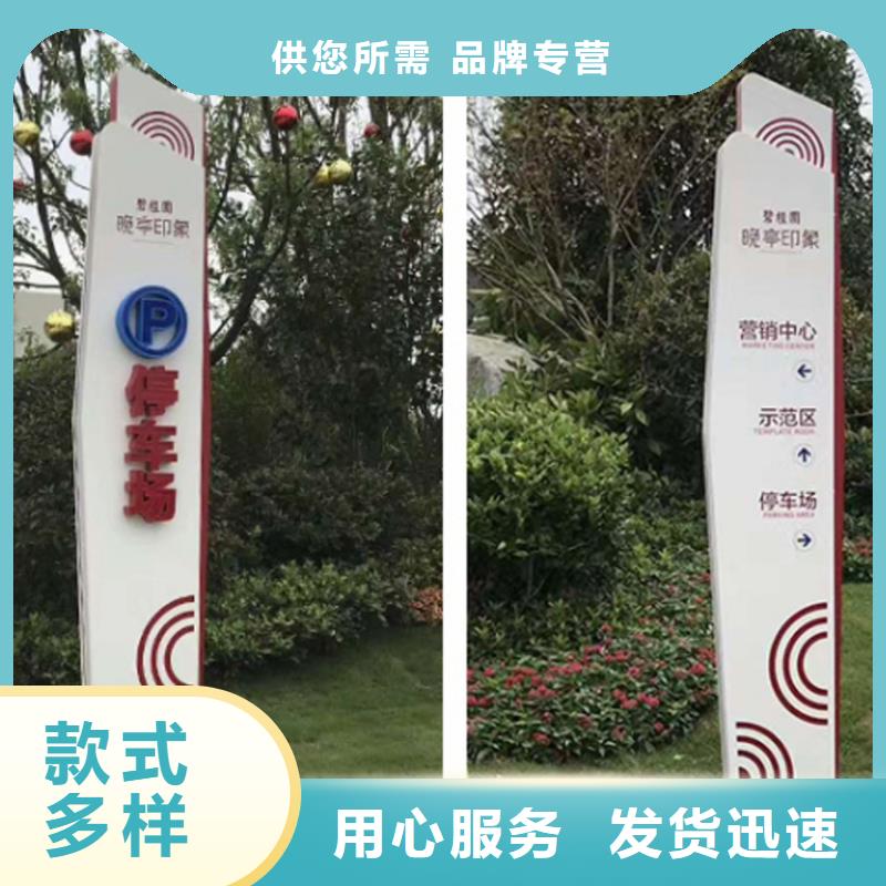 停车场标识牌-视频-辽宁省盘锦市龙喜停车场标识牌可服务区域兴隆台|盘山|丹东|营口|大连|朝阳|葫芦岛等