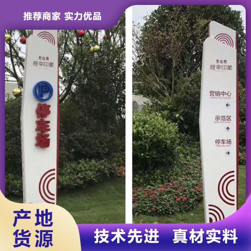 停车场导视牌值得信赖