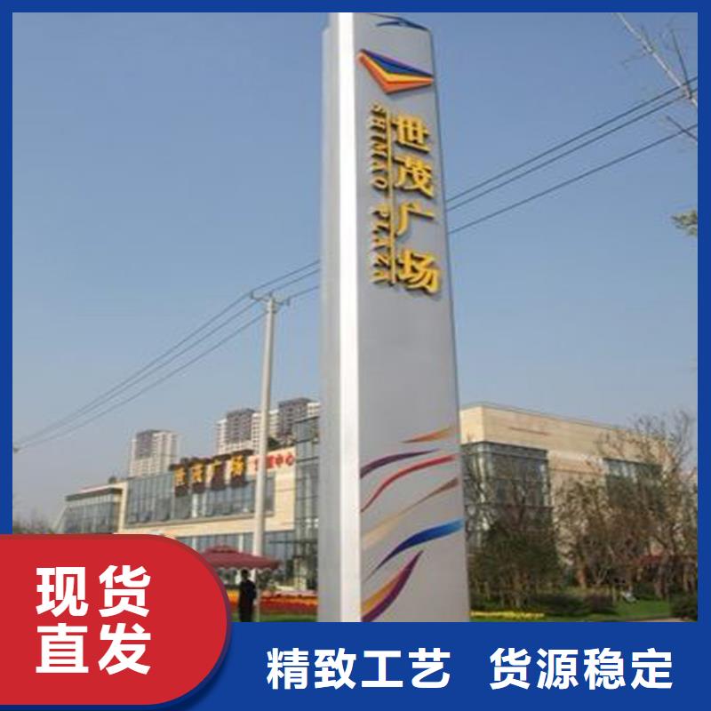 导视牌雕塑择优