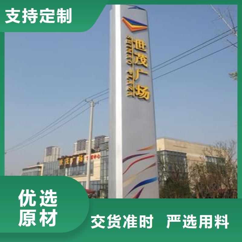 金属烤漆导视牌 值得信赖-厂家