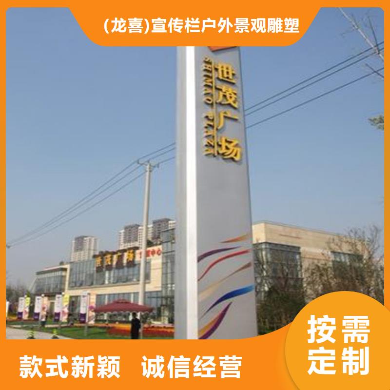 金属烤漆导视牌 市场价格