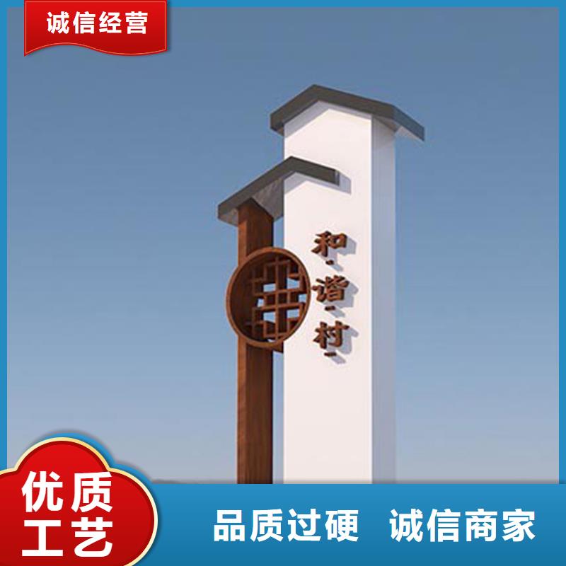 大型导视牌_生产厂家_品质保证
