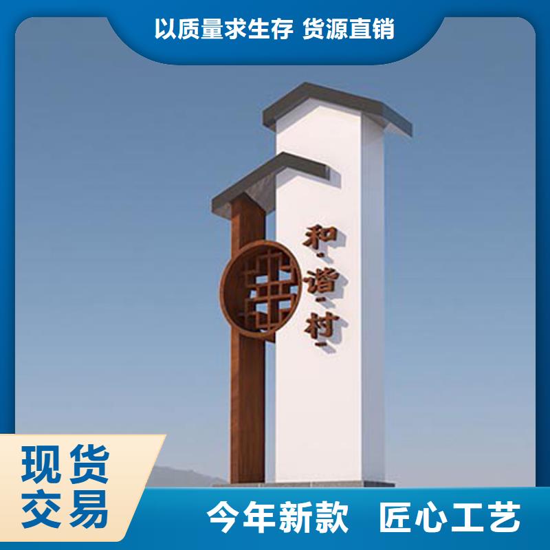 园林导视牌标识解决方案