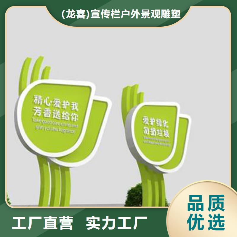 医院导视牌在线咨询