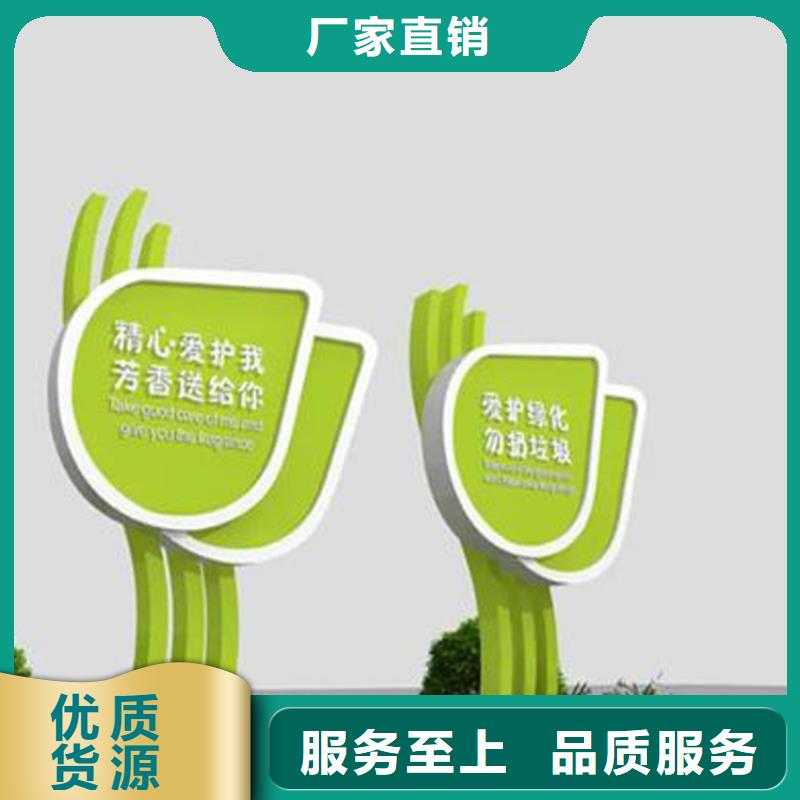 乡镇导视牌标识品质过关