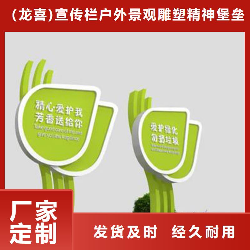 异形雕塑导视牌放心选择