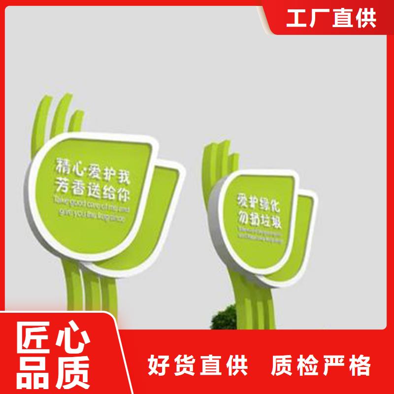 商场导视牌值得信赖