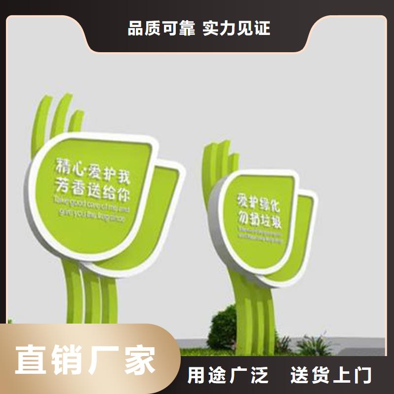 导视牌雕塑质量放心