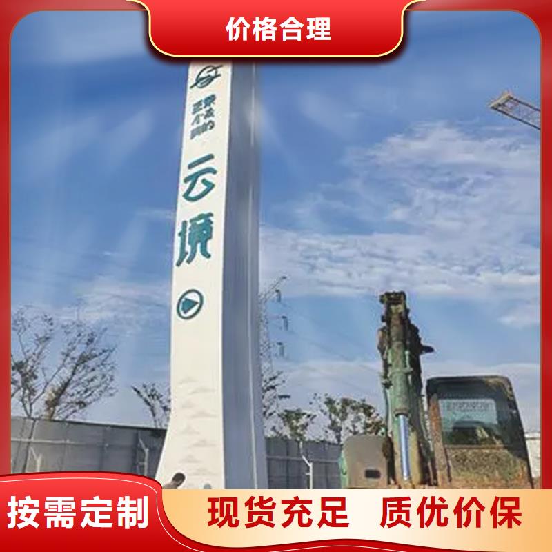 景区导视牌-景区导视牌免费寄样