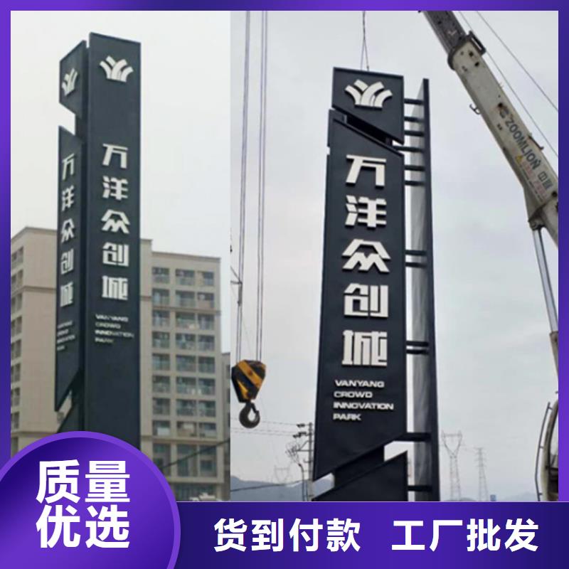 公园停车场导视牌按需定制