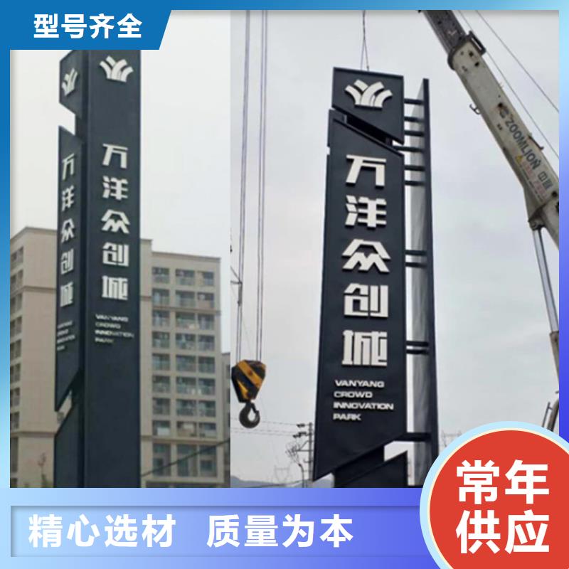 不锈钢导视牌实力雄厚