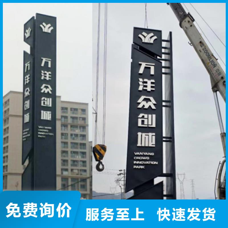 {龙喜}城镇公交站台品质优良导视牌核心价值观宣传牌放心购