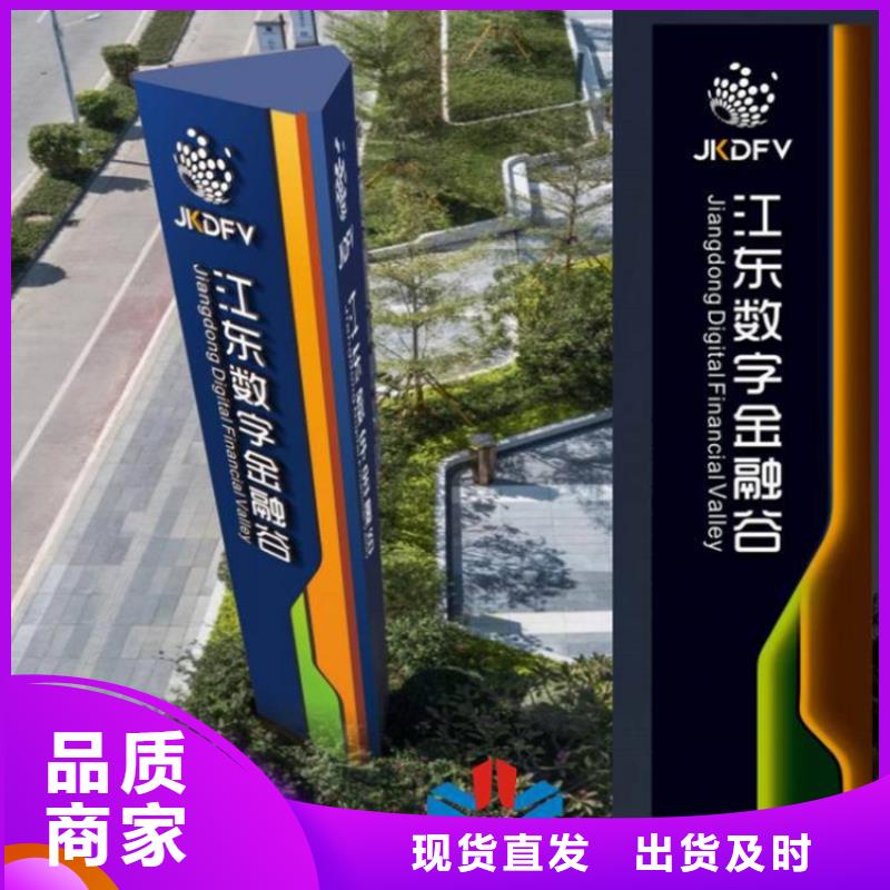 导视牌雕塑质量放心