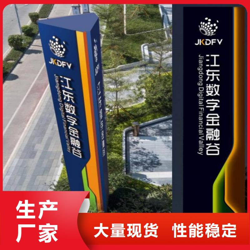 金属烤漆导视牌 值得信赖-厂家