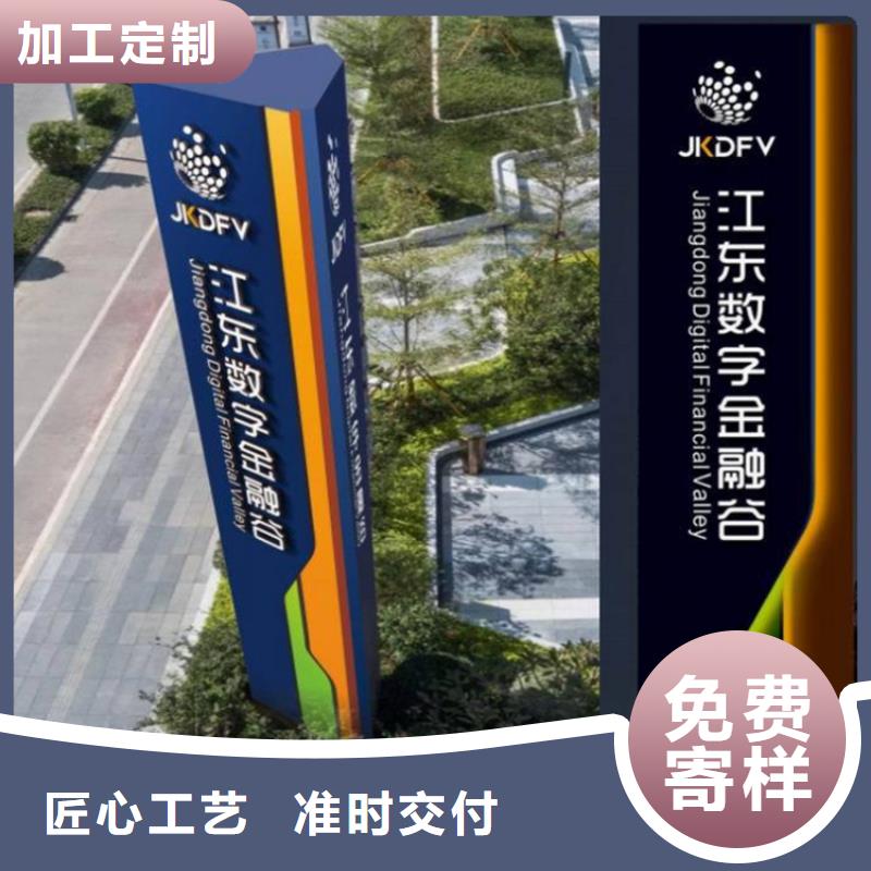 不锈钢导视牌标识支持定制