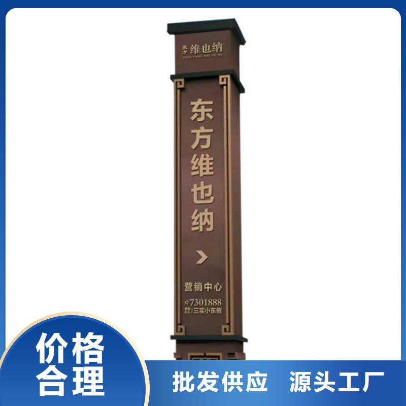 大型导视牌限时优惠