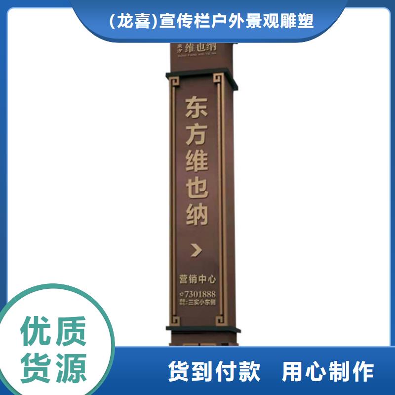 企业精神堡垒导视牌全国发货