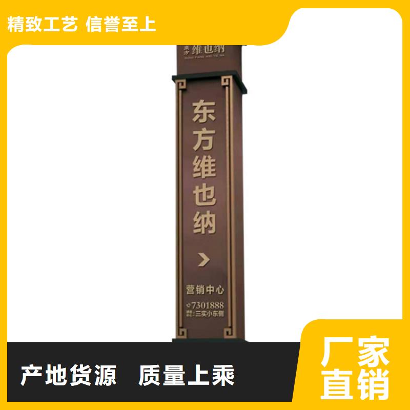 医院导视牌在线咨询