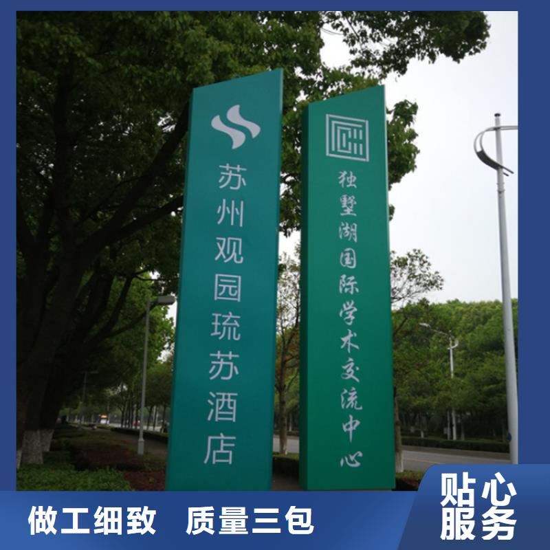 停车场导视牌工厂直销