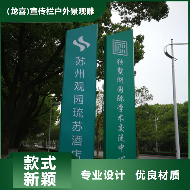 停车场标识牌-视频-辽宁省盘锦市龙喜停车场标识牌可服务区域兴隆台|盘山|丹东|营口|大连|朝阳|葫芦岛等