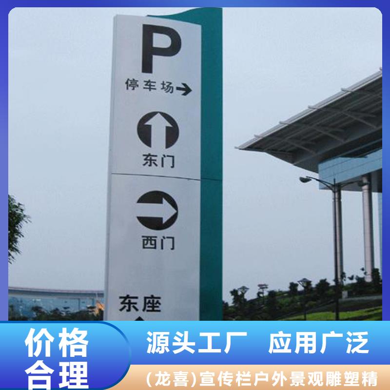 乡村振兴标识导视牌_量身定制